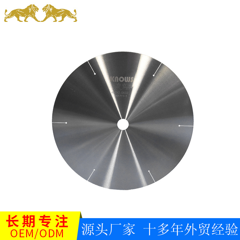 剪压版切割锯片 不锈钢特种钢切片无尘切片
