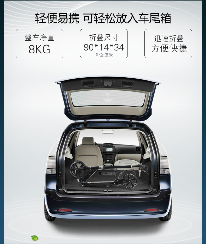 成人滑板车详情页_12