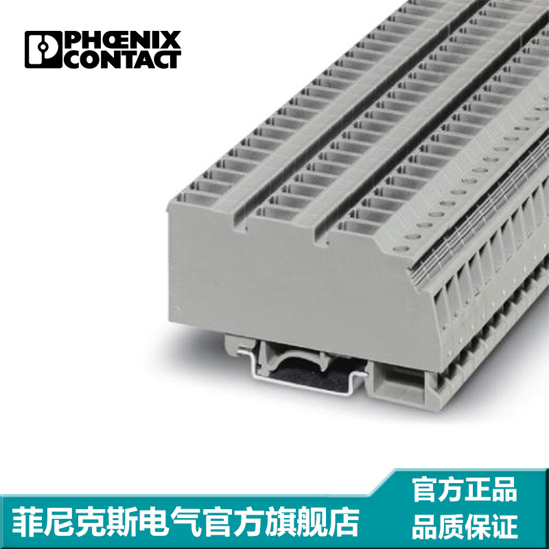 菲尼克斯端子接线端子直通式接线端子 UPCV3K 4-G-7,62 1838381