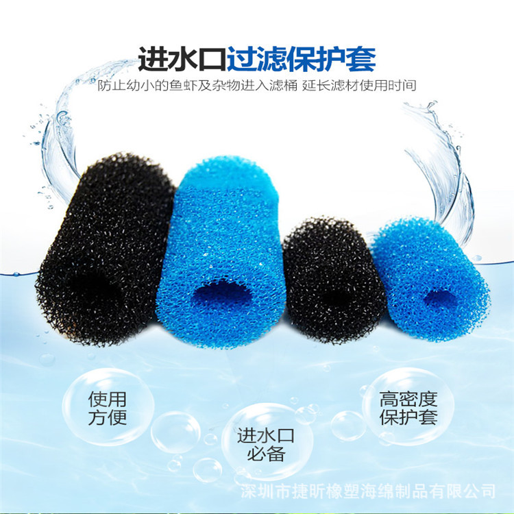 厂家批发 11长度空气防尘过滤海绵 铁件钢管污水过滤半通保护套