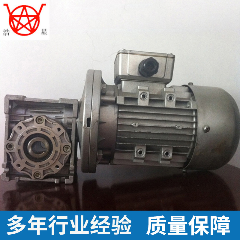 RV系列蜗轮蜗杆减速机，蜗杆减速机