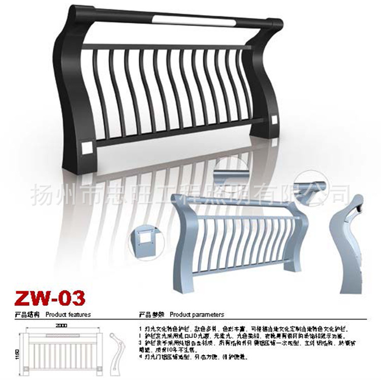忠旺护栏内页1_页面_05