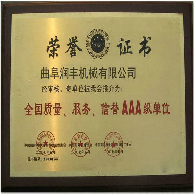 丹东服装传送皮带机 矿山碎石煤渣输送机