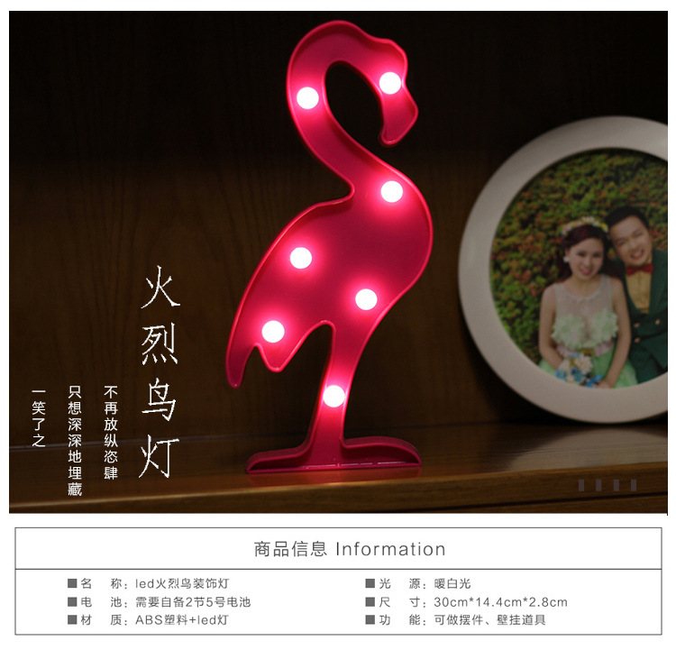 火烈鸟造型灯_04