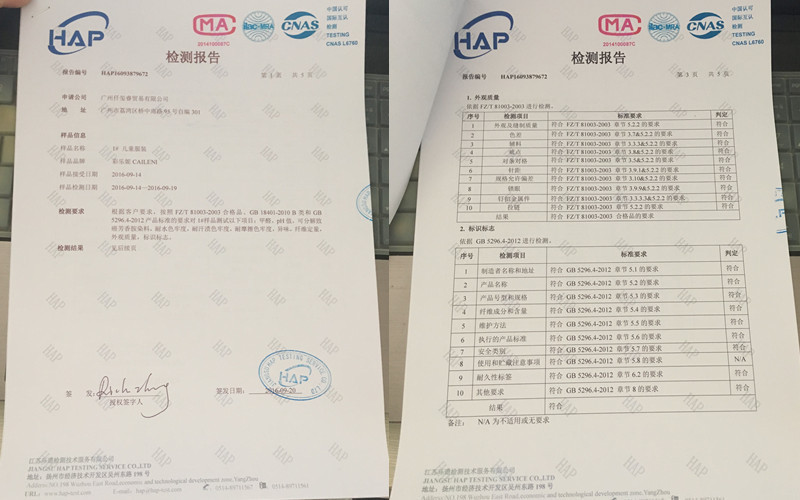 3787056204_1160900646