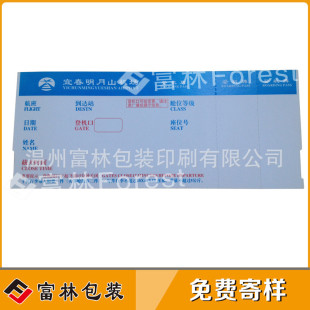�C���ǙC�Ɵ������� �ۯB�����~�濨�����յǙC�� �OӋӡˢ����