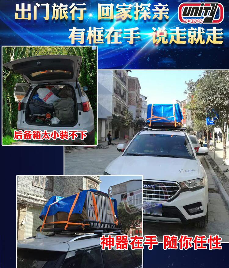 出门旅行1