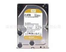 适用于企业 西数WD2005FBYZ 7200转 SATA3 128M 2T 硬盘