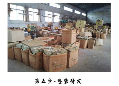 我们的宗旨尾巴