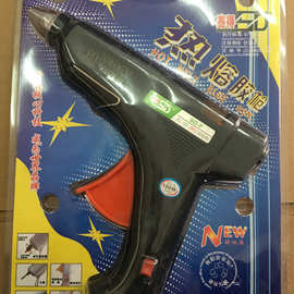 天津批发赛得SD-F热熔胶枪电熔枪热熔胶棒黑色100w溶胶枪11MM胶棒