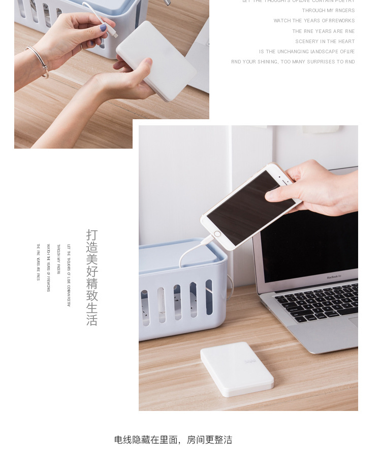 线盒收纳套版_08