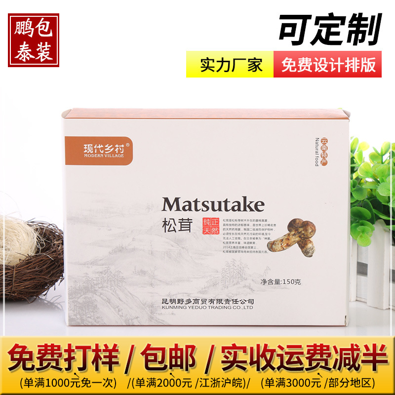 厂家直包装彩盒 礼品包装盒 产品包装盒 可定做