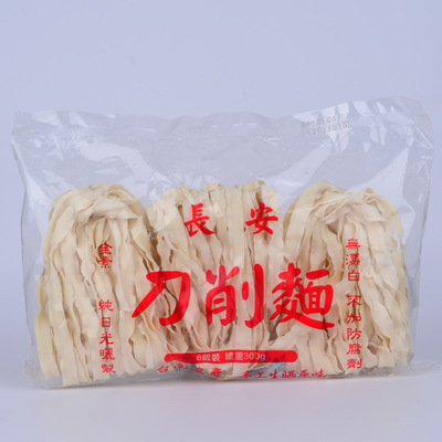 台湾诚星长安刀削面300g/袋特产|ru