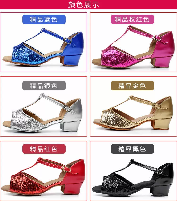 Детская обувь для танцев для взрослых, нескользящая обувь для латинских танцев ча-ча, женская обувь для тренировок на среднем каблуке, танцы в помещении на квадратной мягкой подошве