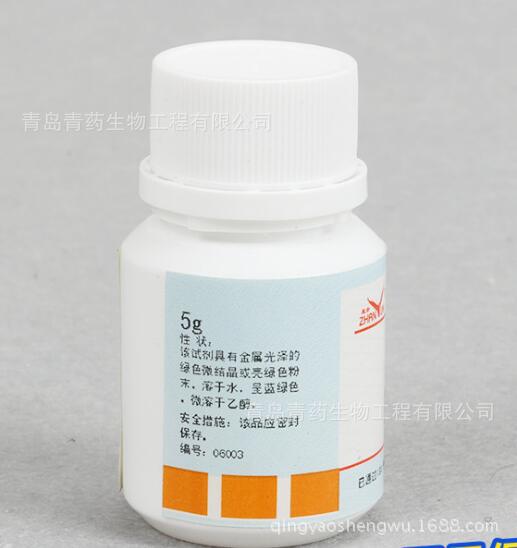 �׻��� ���ڷ�װ 5g �߶�Ⱦɫ�Լ� CAS:7114-03-6 ��ҩ�Լ�