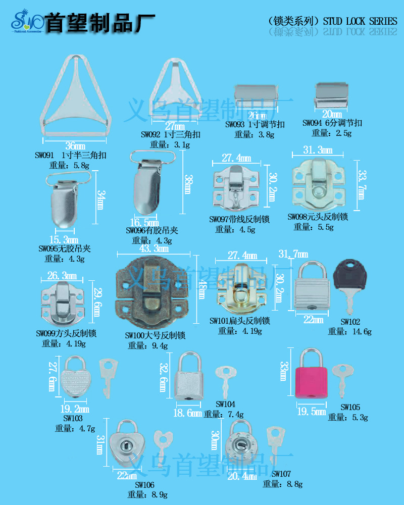 厂家直销复古首饰盒锁扣 仿金小拧锁 珠宝盒锁扣钮扣铁装饰扣多款-阿里巴巴