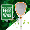 厂家直销鑫群LED绿橙安全电池充电电蚊拍 灭蚊,诱蚊，苍蝇拍批发