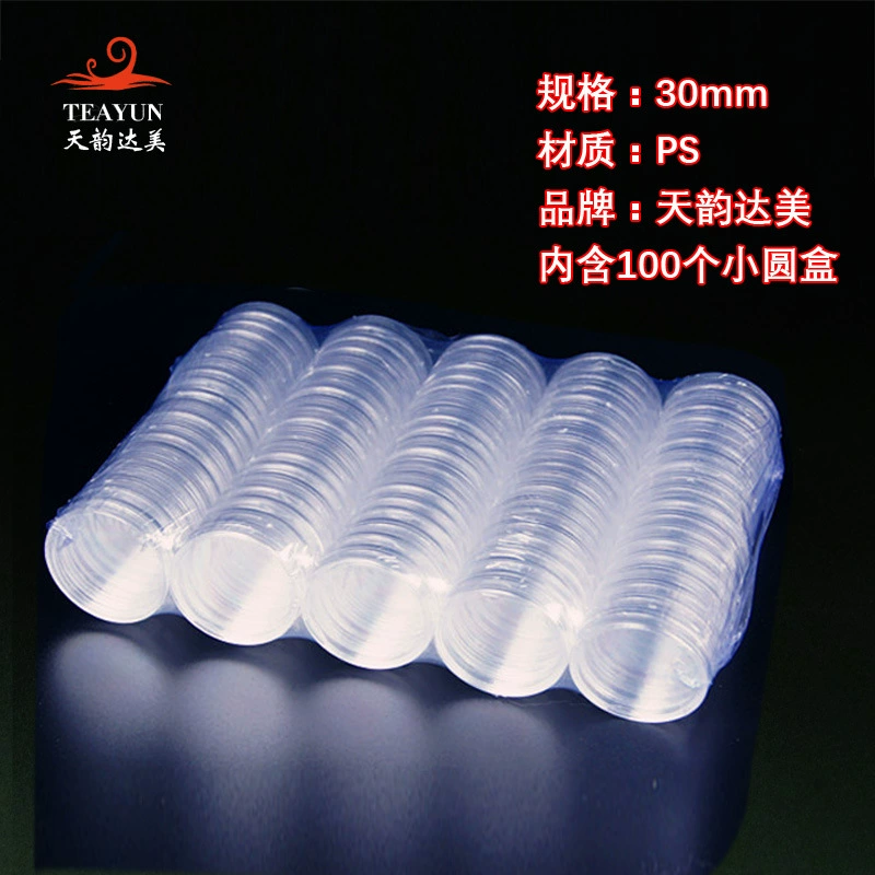 Монета пластиковая прозрачная маленькая круглая коробка Спорт и слово три набора памятных монет Коллекция 5 юаней монета Защита Коробка 30 мм