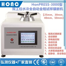 HonPRESS-3000 pλˮȫԄӽԇǶCԄǶ