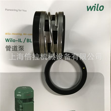 威乐水泵备件IL管道泵机械密封TJ-0550-K-2轴封维修部件现货