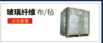 R21真空树脂关联_05