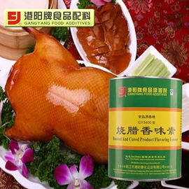 食用香精;膨松剂;防腐剂