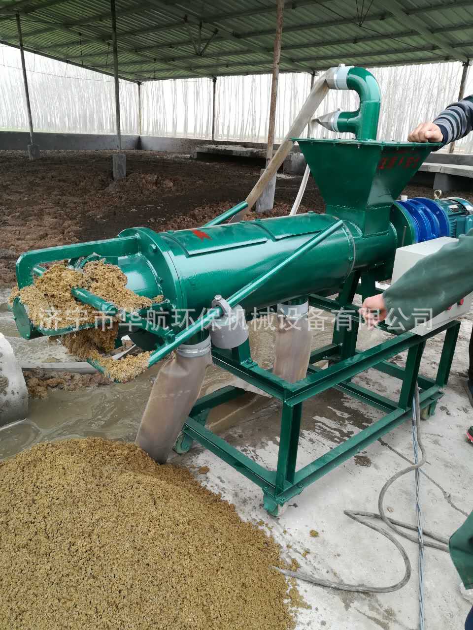 鸡粪甩干机鸭粪脱水机猪粪挤干机牛粪干湿分离机养殖场粪便处理器