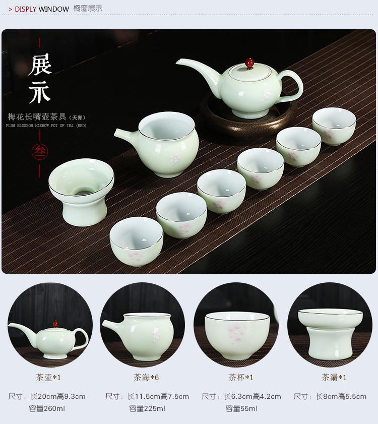 1振宝-茶具套装-1_10