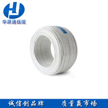 �AԴͨ�S��ֱ�N �o�ױ⾀ ���b늾� bvvb2*4