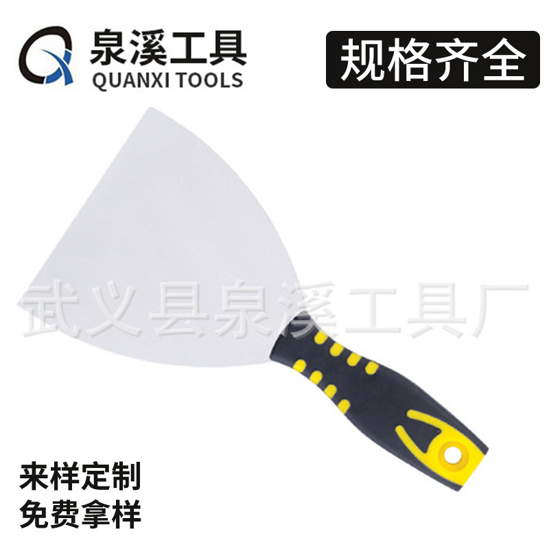 1-6寸双色柄油灰刀铲刀灰刀清洁刀铲刀 清洁铲刀腻子刀灰匙清洁铲