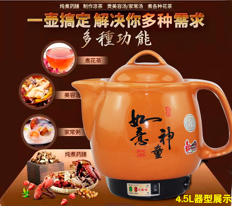 11.双核心高低档位调节功率，可以根据不同草药，任意调节火候