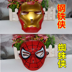 Spider Monkey Zhu Bajie Mask Steel Mask Costume Party Child Decoration Mask Stage Performance Supplies