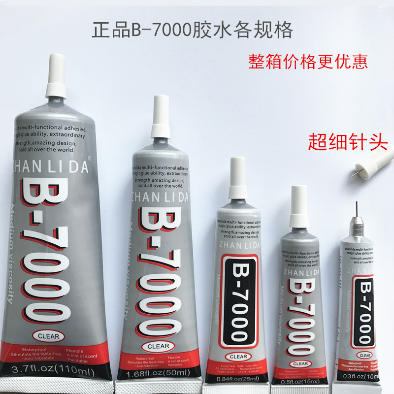 B7000 Glue Industrial Adhesive w/ Needle For Phone Frame Screen Repair  50/110ml