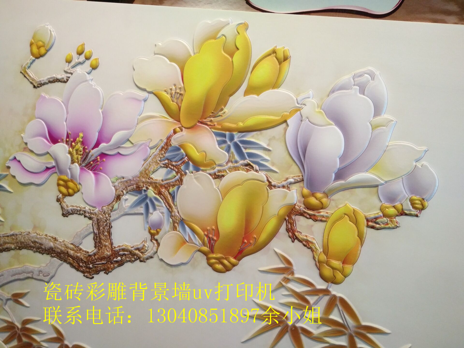 QQ圖片20170719093140