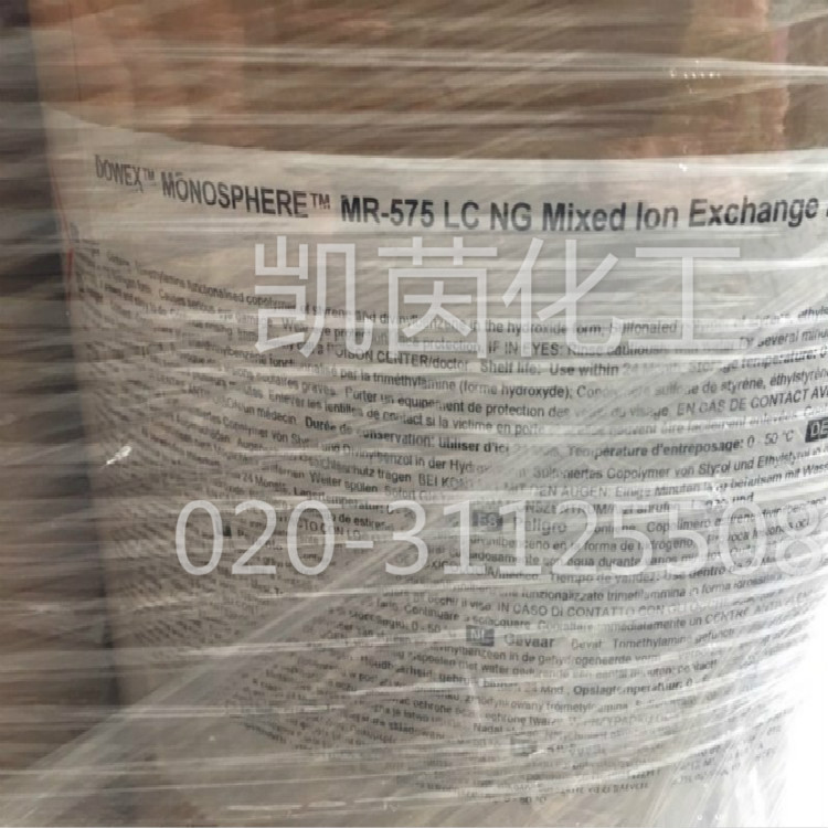 美国陶氏离子交换树脂MONOSPHERE MR-575 LC NG 原装 MR575 LC