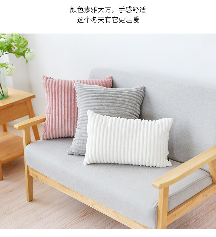 条纹抱枕_13