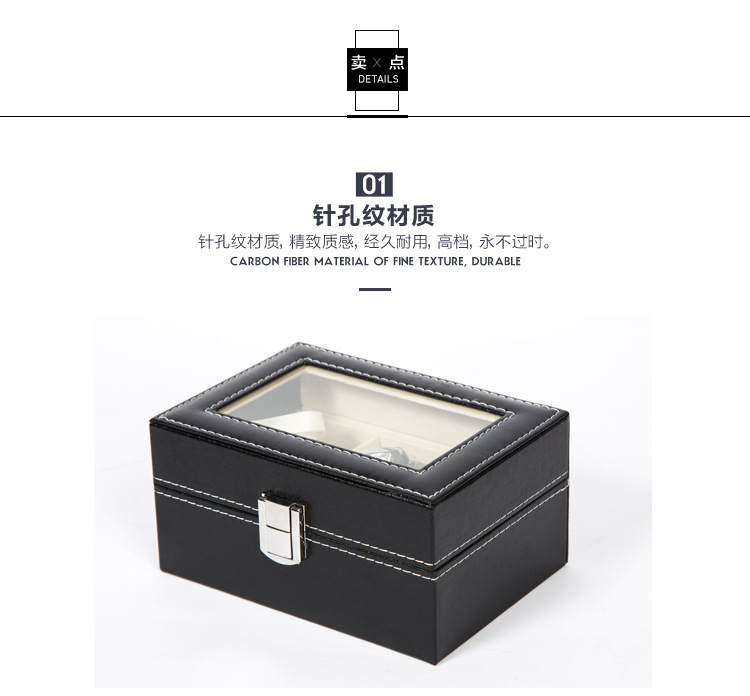 针孔纹表箱-套版_04