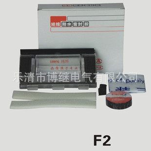 �S�ҹ��zʽ��ˮ��F2�Ӿ�·�������|���̷�֧���^���o