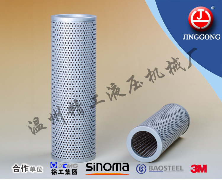 JH-TFX内容定稿_01