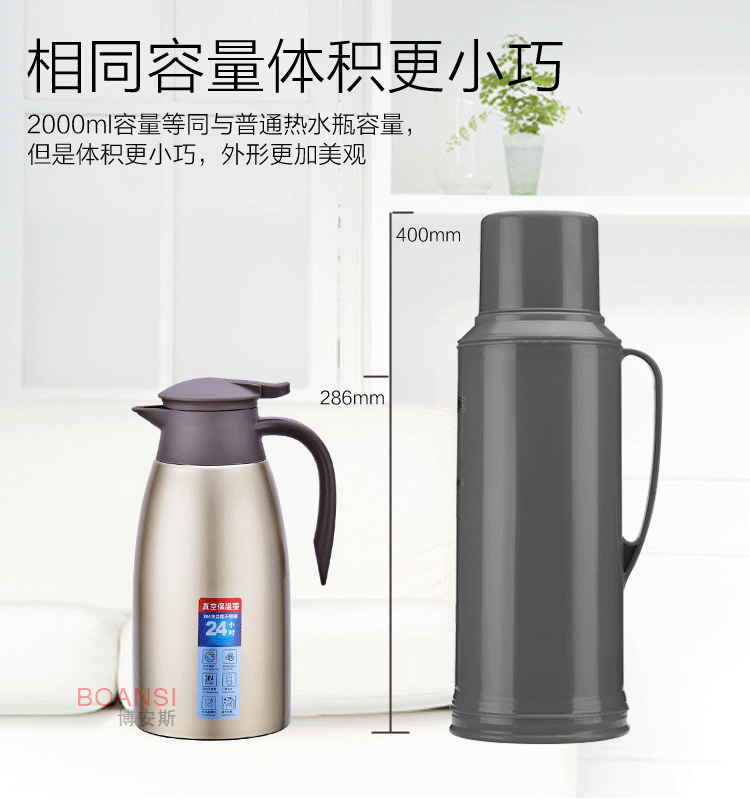 博安斯304(改好)_09