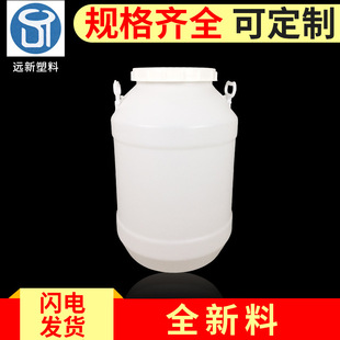 50KG��ԭ�Ͻ���Ͱ����Ͱ�{ζͰ50L�Ӻ����ϰ��bͰ����Ͱ