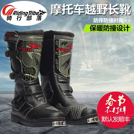 骑行手套;骑行鞋;摩托安全用品