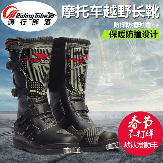 Ridingtribe Off-Road Motorcycle Cycling Shoes Boots Long Racing Anti-Collision and Anti-Fall Motorcycle Shoes Boots for Men and Women