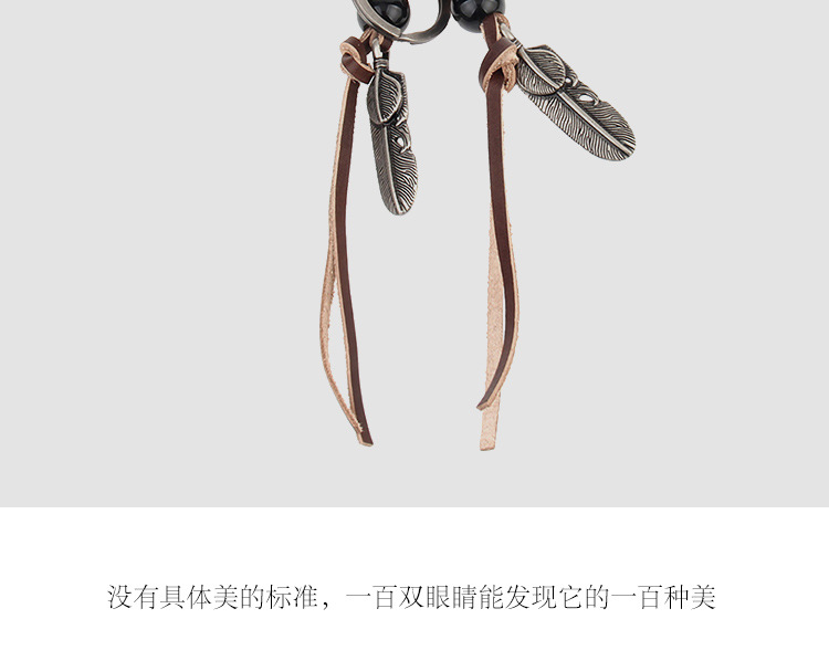 树叶流苏钥匙扣_12