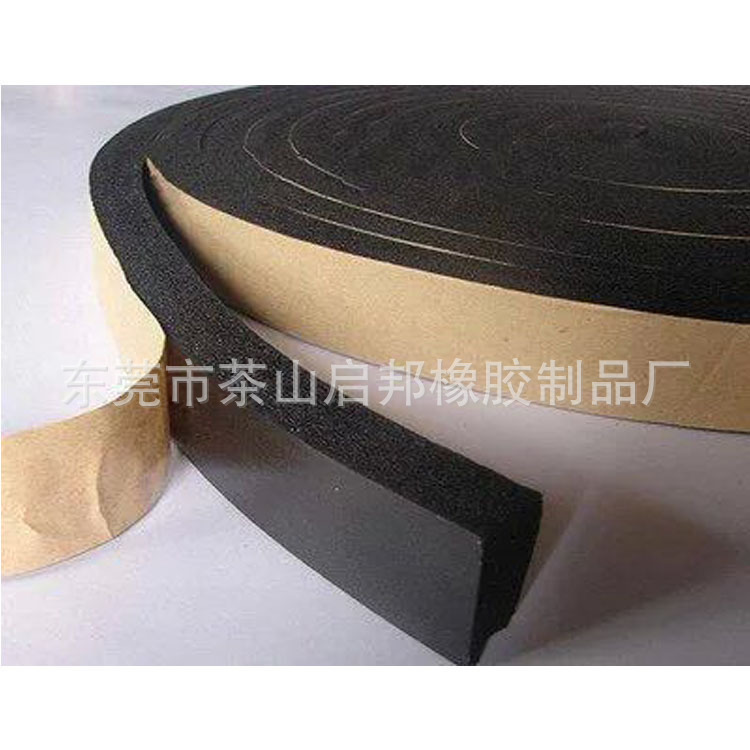 厂家供应真空包装机密封泡棉 带胶密封条材料 EPDM CR阻燃泡棉