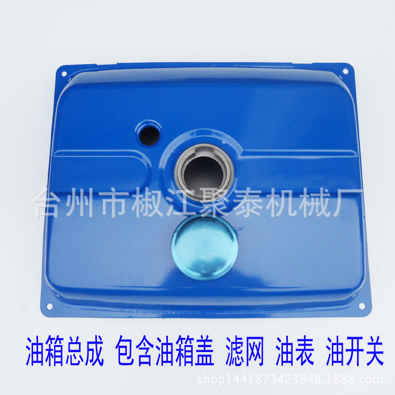 汽油发电机油箱EF2600 MZ175油箱 166F机组 2kw油箱