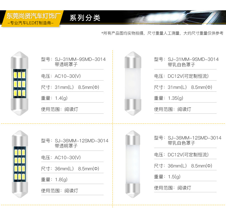 3014带套管双尖阅读灯全系列-详情图_03