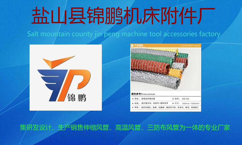 厂家直供车间伸缩吸尘除尘通风软管