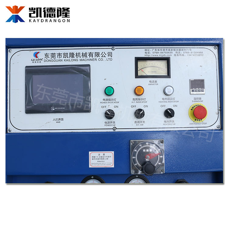 高周波同步熔斷機8