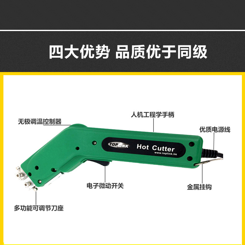 织带手持热切刀 熔切刀 热切割 封口电热切割刀电热剪刀纺织热切-阿里巴巴